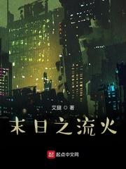 综漫:同时穿越无数世界
