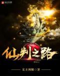强“上”夫君