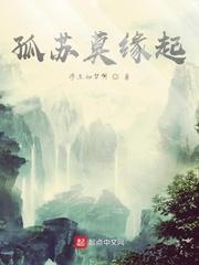 带着游戏系统穿回星际