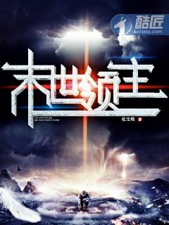 爱你至死不渝