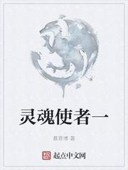 绝剑与幽灵子弹