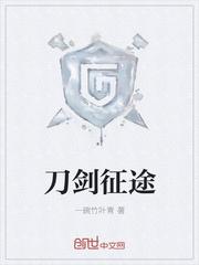 七零之娇小姐与守财奴