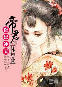 贬为罪臣？我反手一统六国