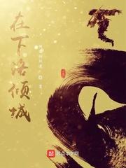 女友是会长