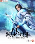 才不想和吸血鬼谈恋爱[综英美]