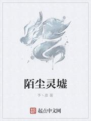 暴走王妃要休夫全文