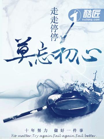 大淫侠Ⅱ