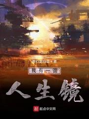 死后我手握反派人设