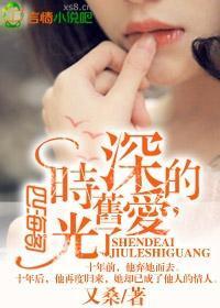 魔帝缠宠：废材神医大小姐