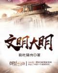 玄女外传