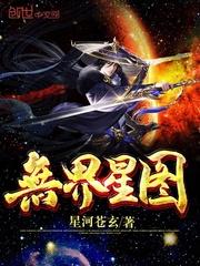 穿越之丑女倾城