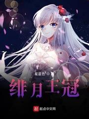总觉得帝国元帅在撩我