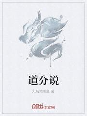 斗破苍穹之龙族少主