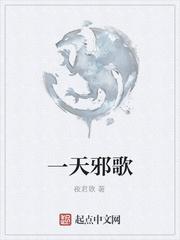 宋玲阁简单粗暴的覆仇计划