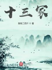 男神攻略手记