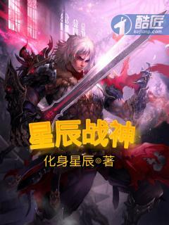 都市系统之王