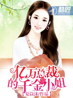 我可能跟了假宿主