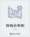 曙光