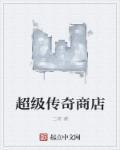 男神老板抱回家