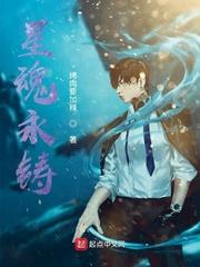 斗罗之开局斩杀一千人