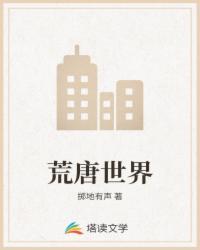 穿成反派的病弱白月光