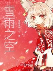 王子再变青蛙