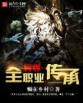 虐文女主假重生后