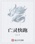 大唐：从咸鱼开始无敌