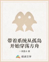 开局地狱模式觉醒远古御兽师之眼