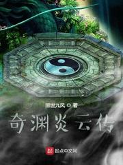 无君怜倾城色