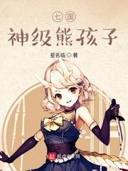 特殊情侣