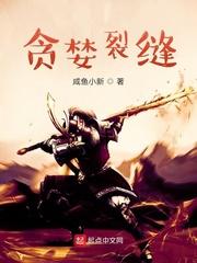 云粟传