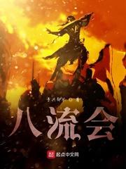 带着工厂穿民国