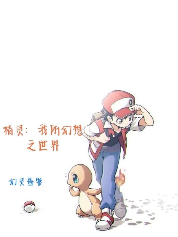 谁说没灵根不能修仙的？