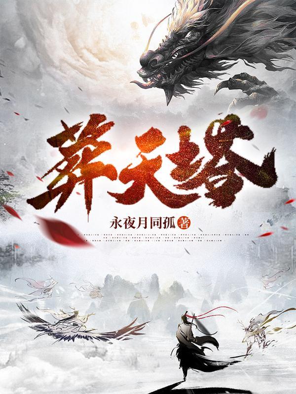 被误认仙人，老朱求我改国运