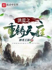 开局穿越成吕布