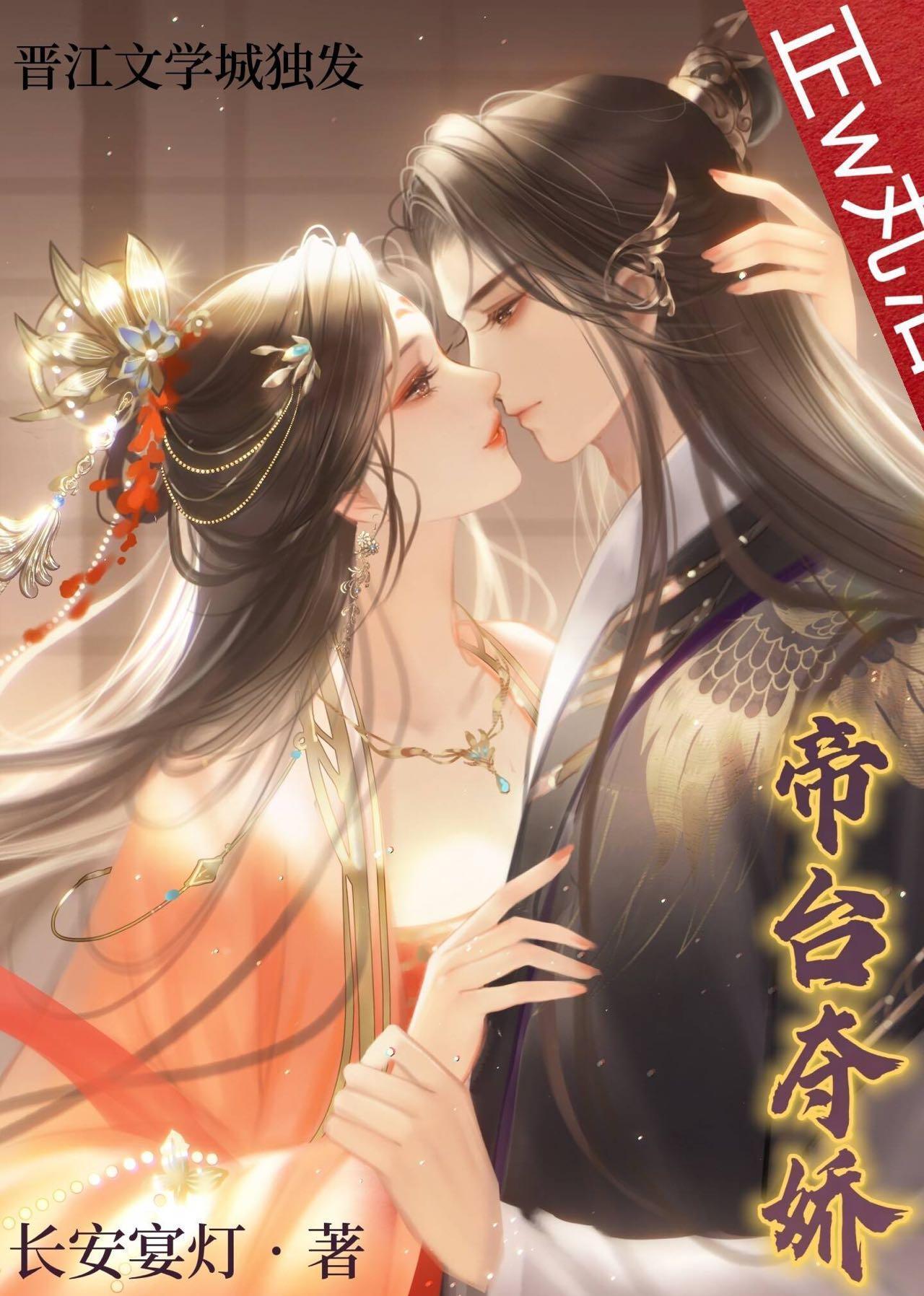 魔剑录