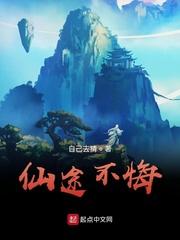 我的死敌成了上将[星际]