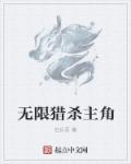 重生为领主的日子裏
