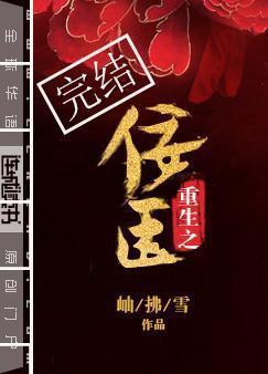 美女高校