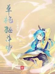 带着婚约回七零