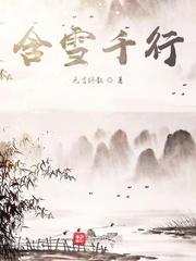 王妃狠狂傲