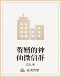 萌系娇妻暖如阳