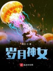 与册母为后相似的