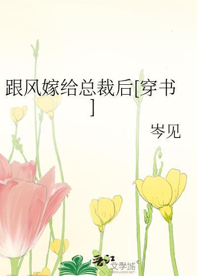 医女要翻天
