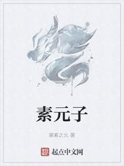 天下为棋