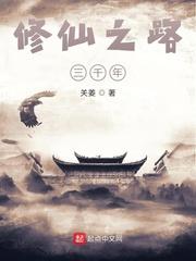 跟太子隔空同居那些年