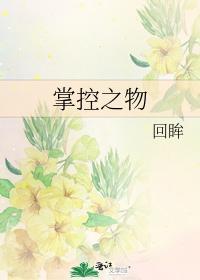 茶墨染纸