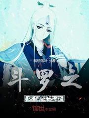 我在贵族学院当特困生