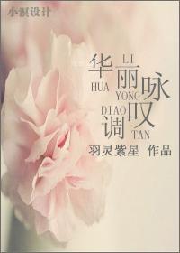 穿越鬼灭日常百度